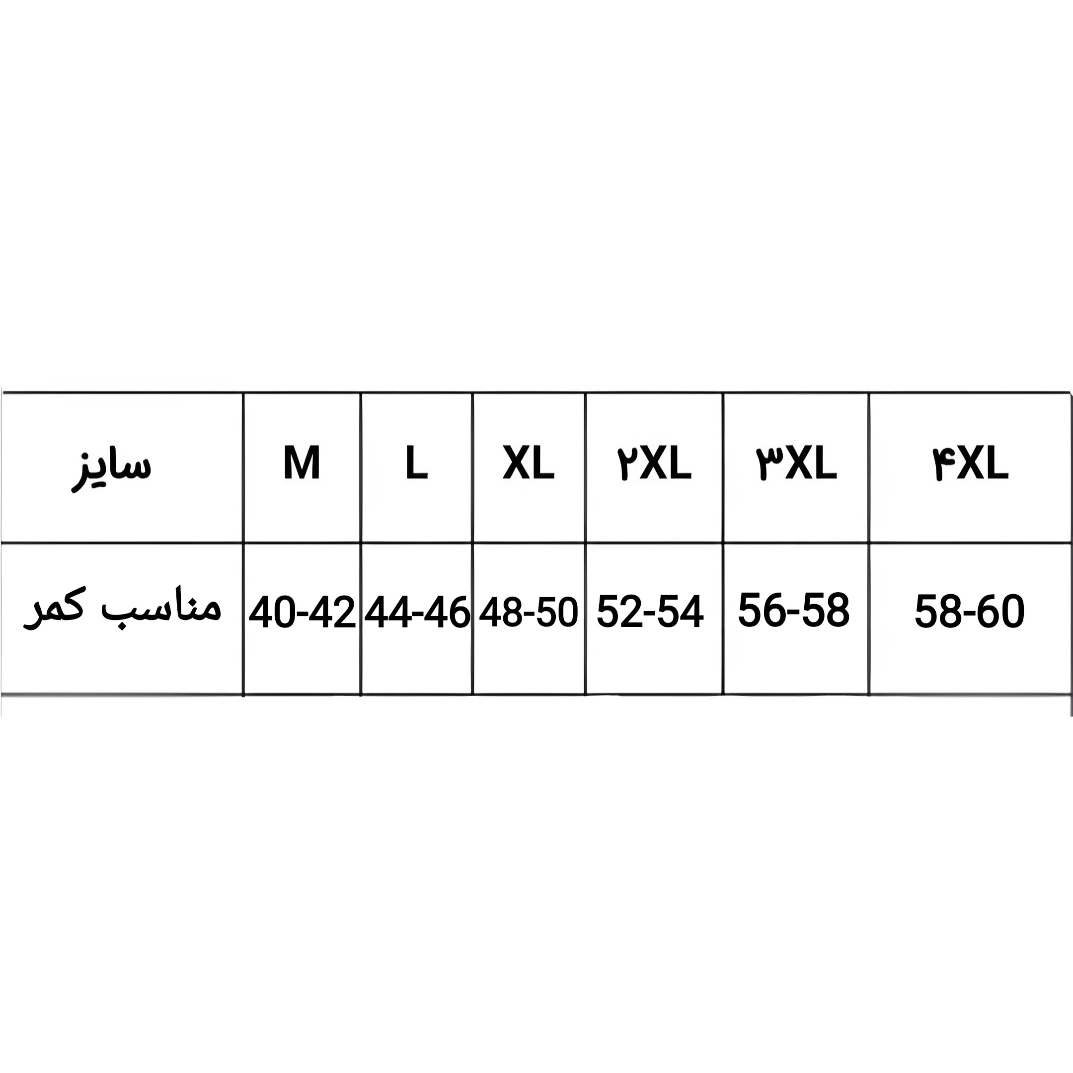 شلوار نظامی و کوهنوردی اورجینال سایز M تا 4XL(و خرید قسطی)