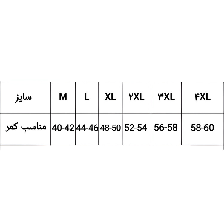 ست پیراهن و شلوار نظامی و کوهنوردی اورجینال سایز M تا 4XL(و خرید قسطی)