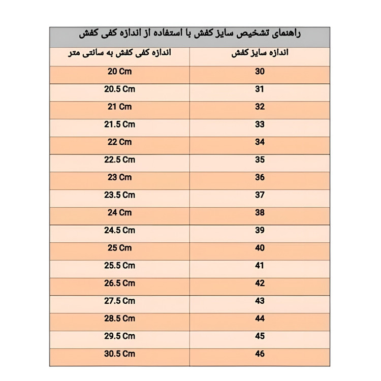 کفش استوک فوتبال اعلا مارک کروس سایز 40 تا 45(و خرید قسطی)