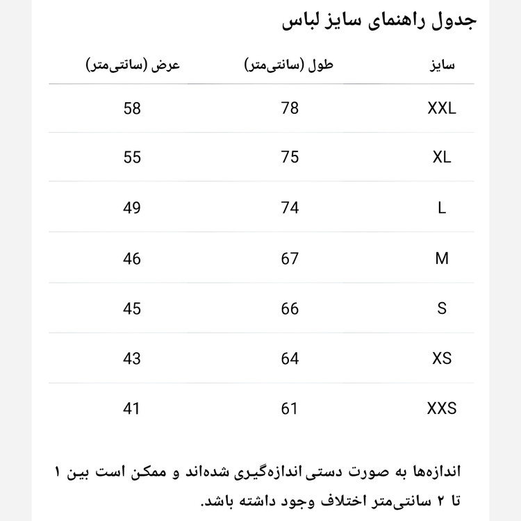 تیشرت کشتی با شورت اعلا سایز XS تا2XL