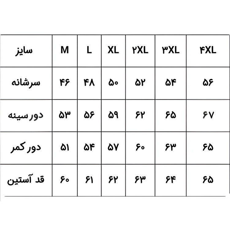 پیراهن نظامی و کوهنوردی اورجینال سایز M تا 4XL(و خرید قسطی)