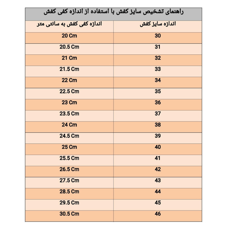 کفش فوتسال سالنی اعلا مارک بلینگام سایز 35 تا 45(و خرید قسطی)