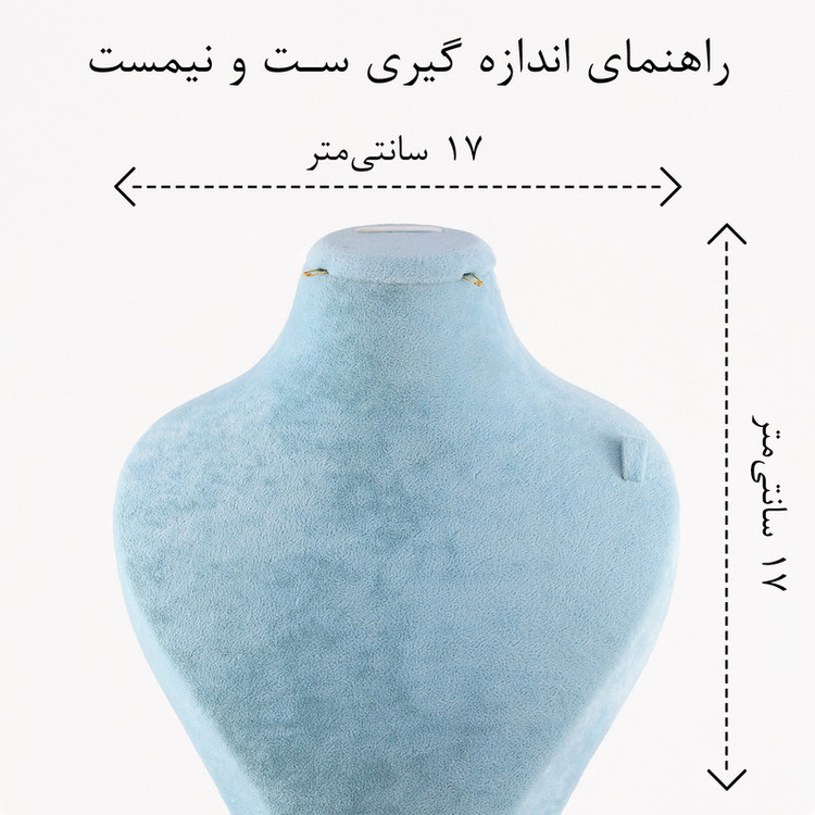 ست زنانه مدل عروس کد as227