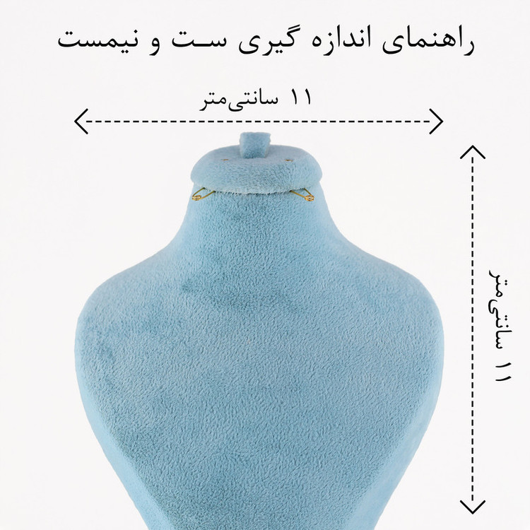 نیم ست زنانه ژوپینگ مدل قلب کد as175
